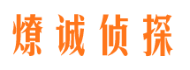 根河侦探公司